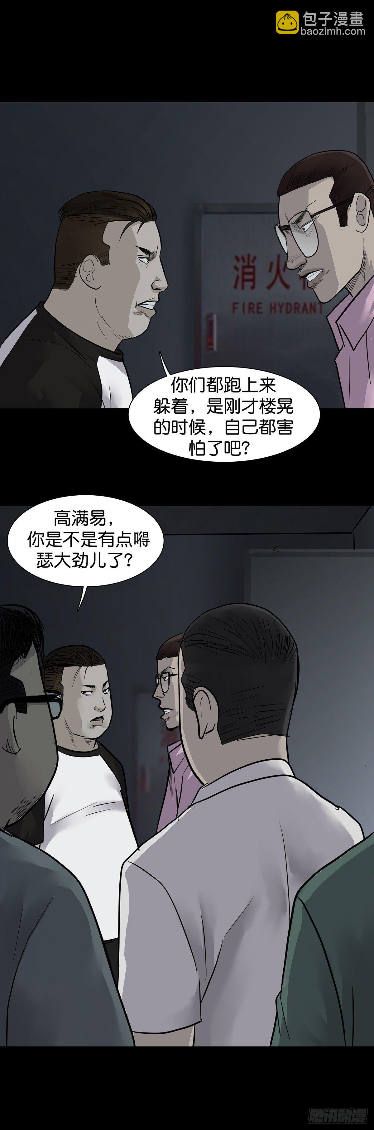 第15话-第17话