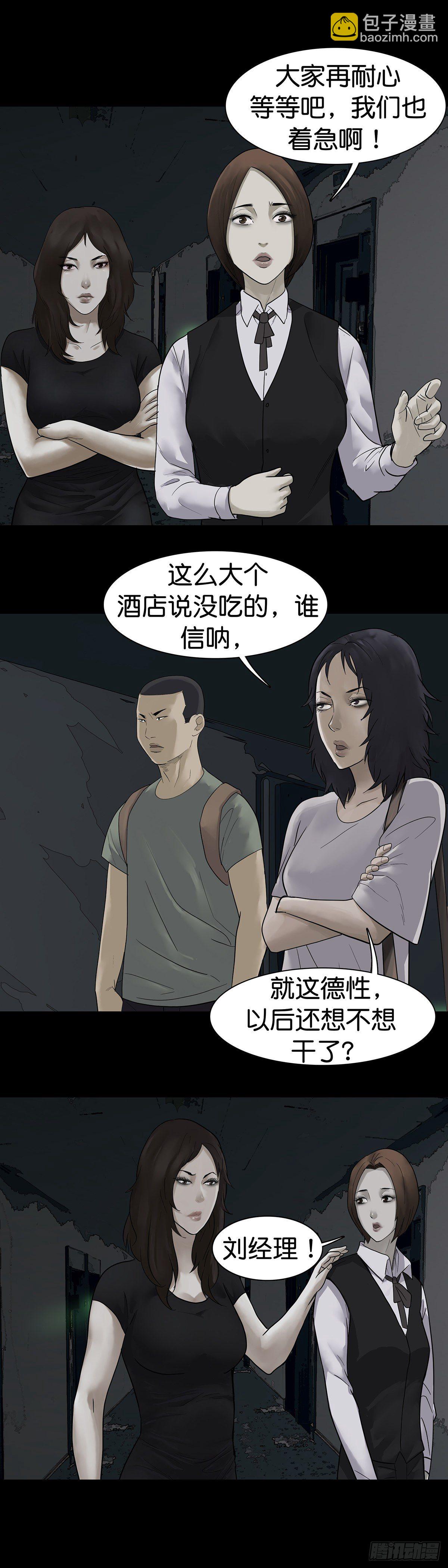 第15话-第17话