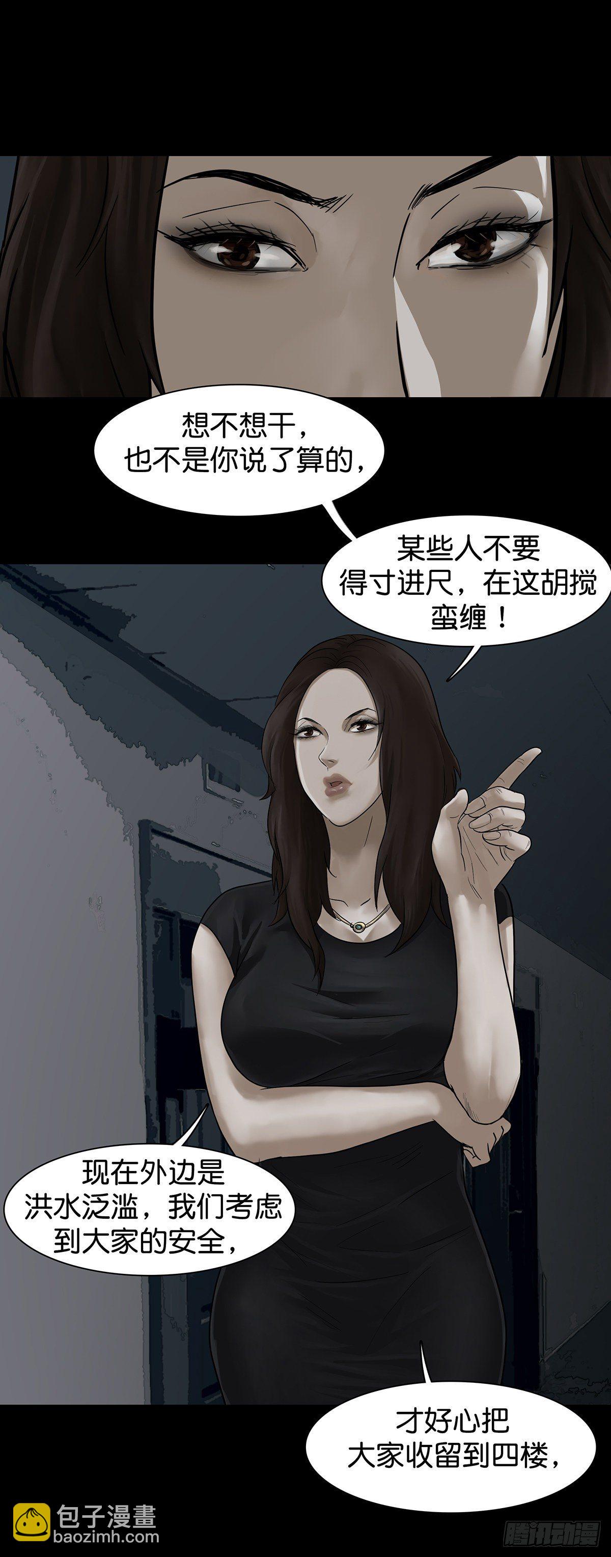 第15话-第17话