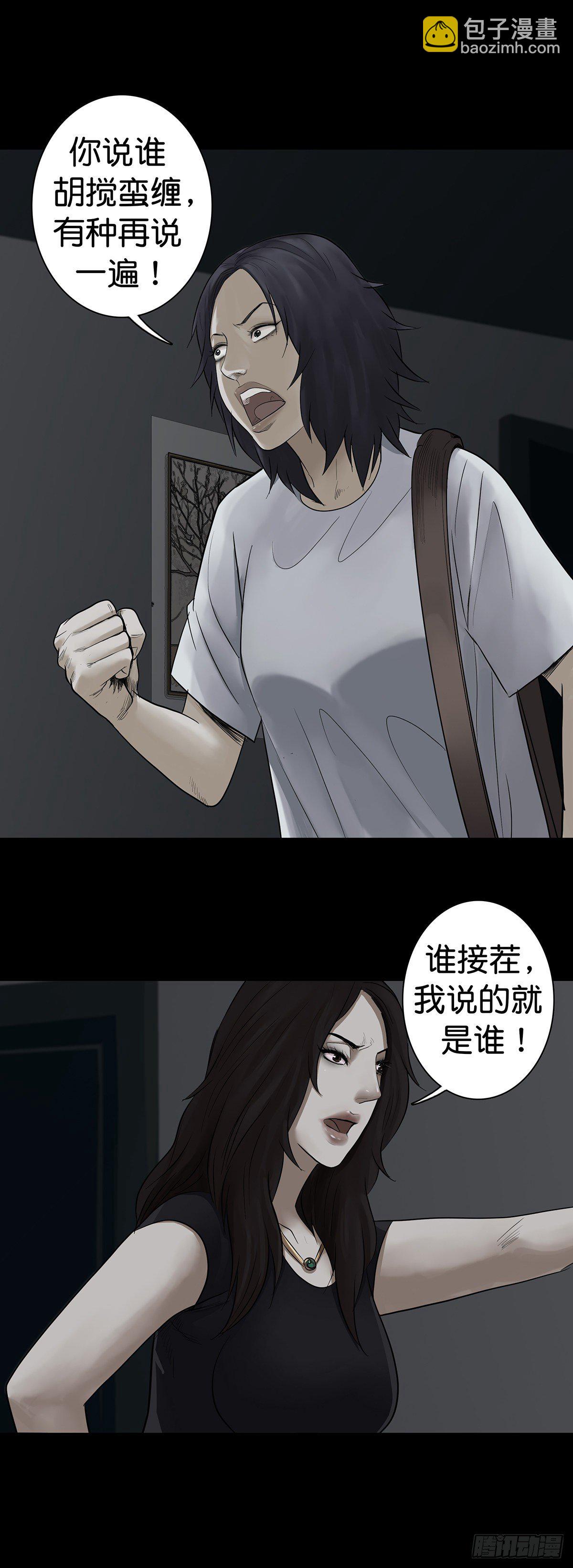 第15话-第17话