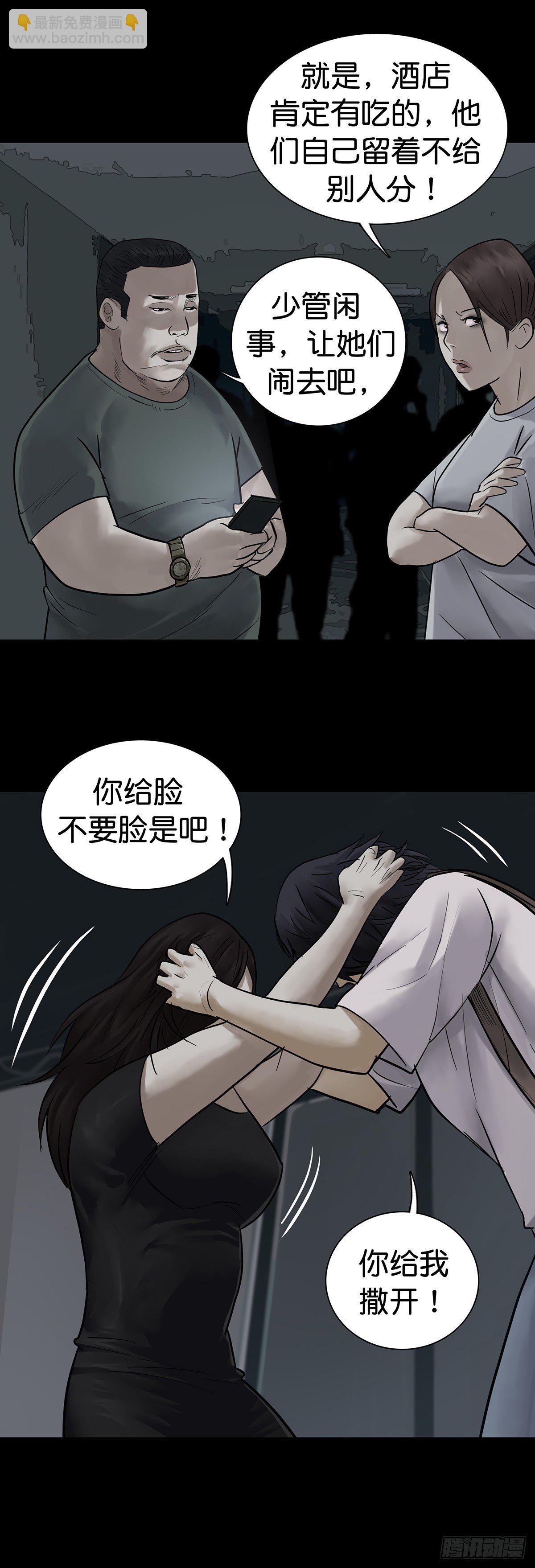 第15话-第17话