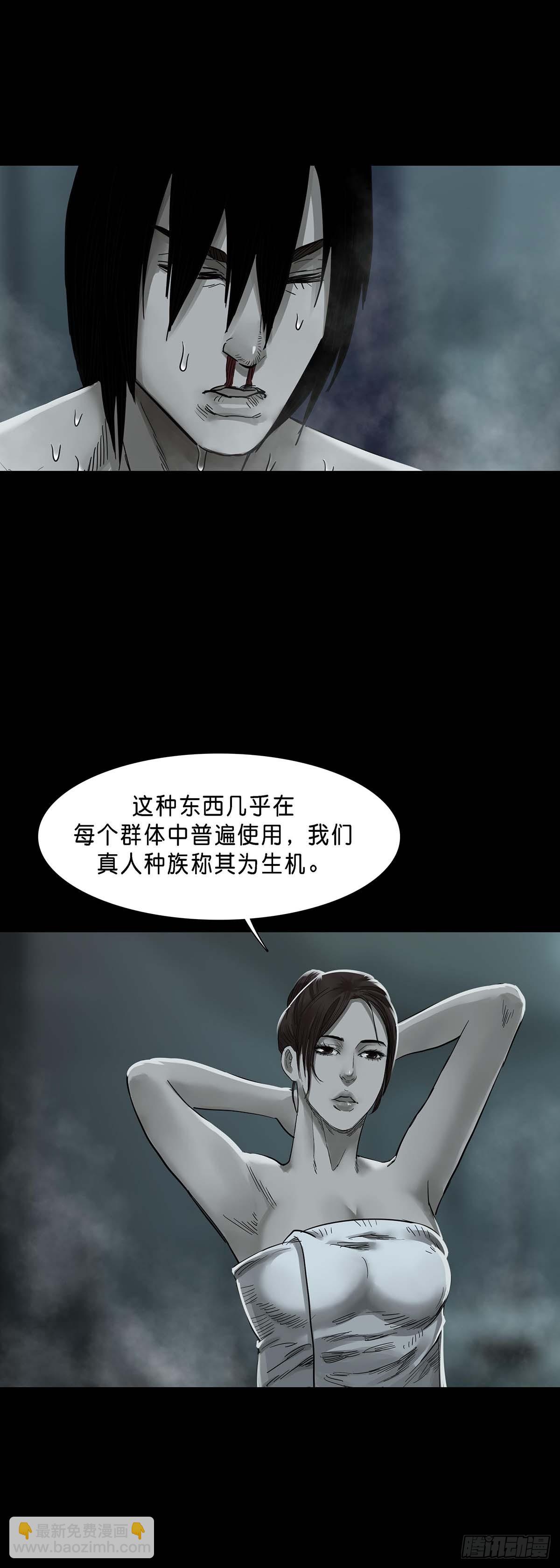 第150话-第149话