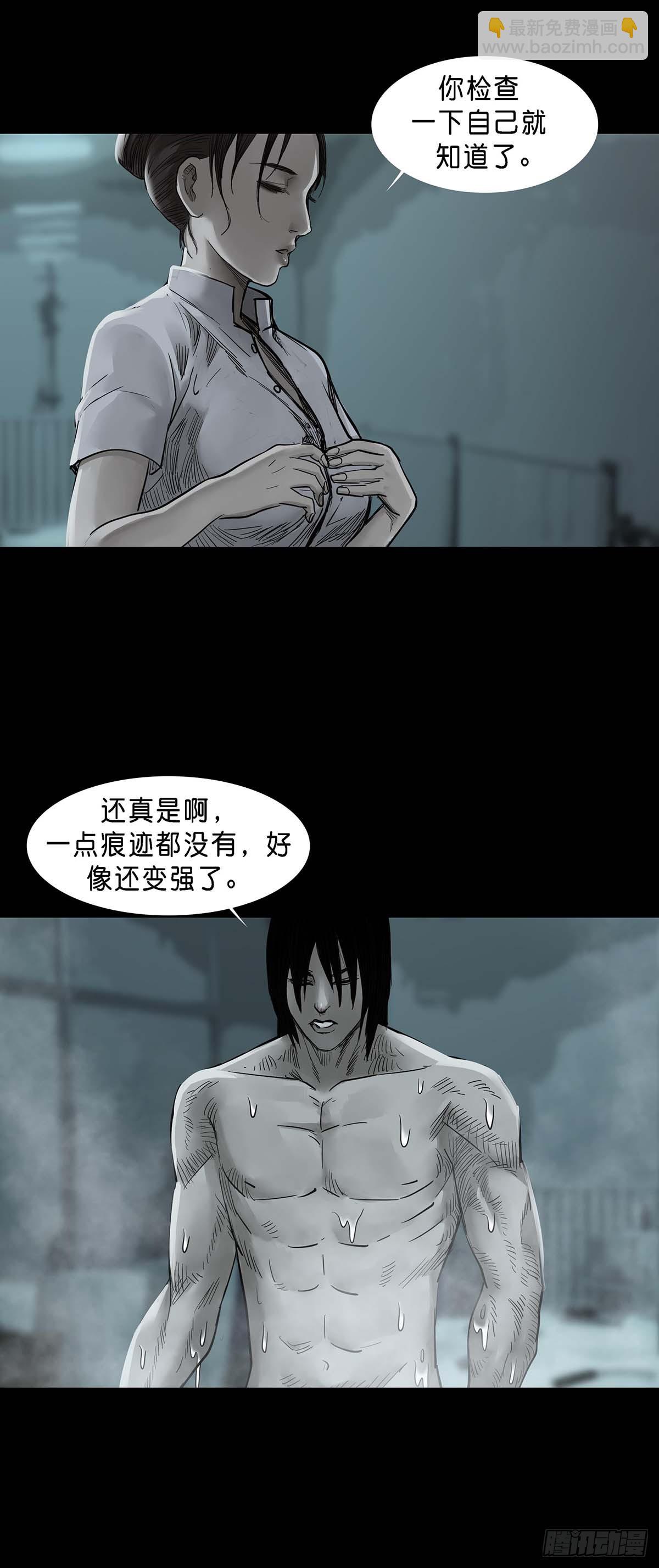 第150话-第149话