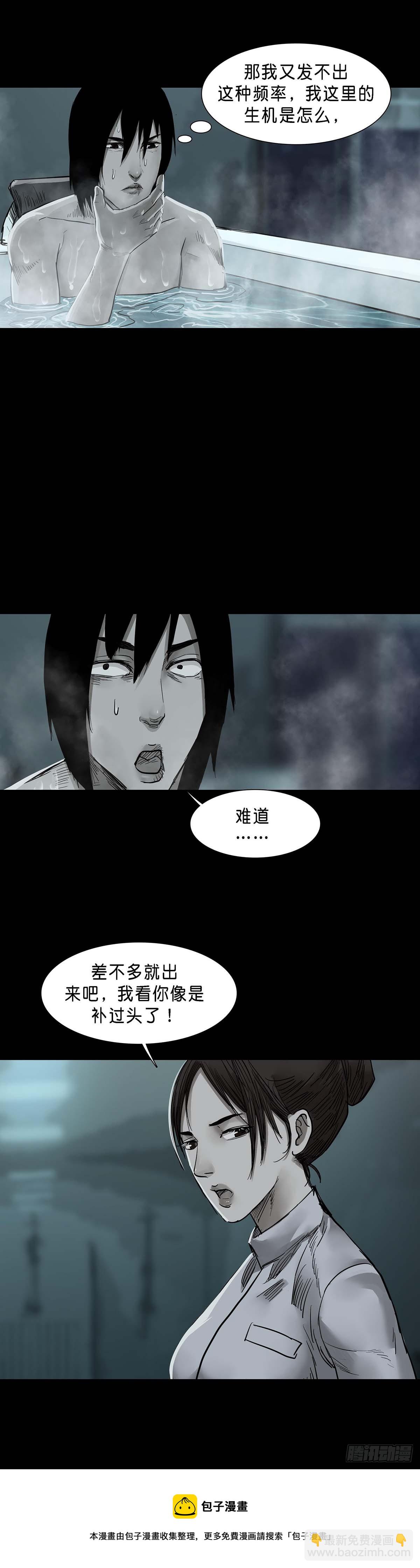 第150话-第149话