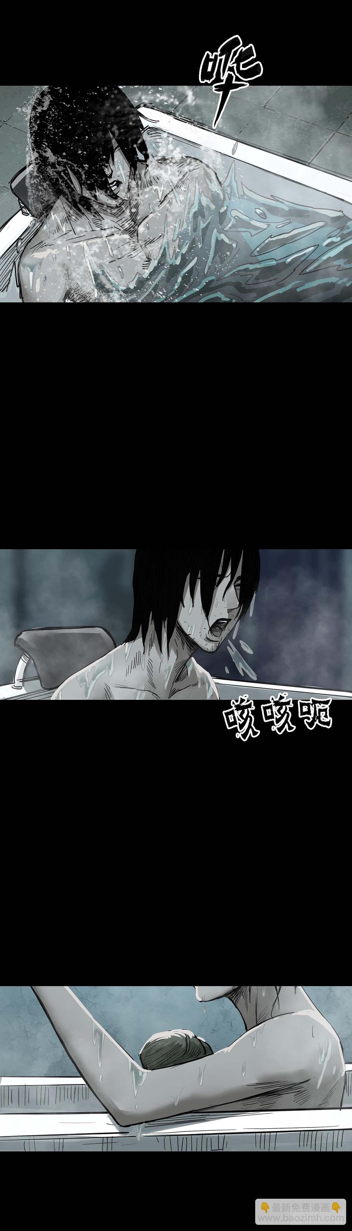 第150话-第149话