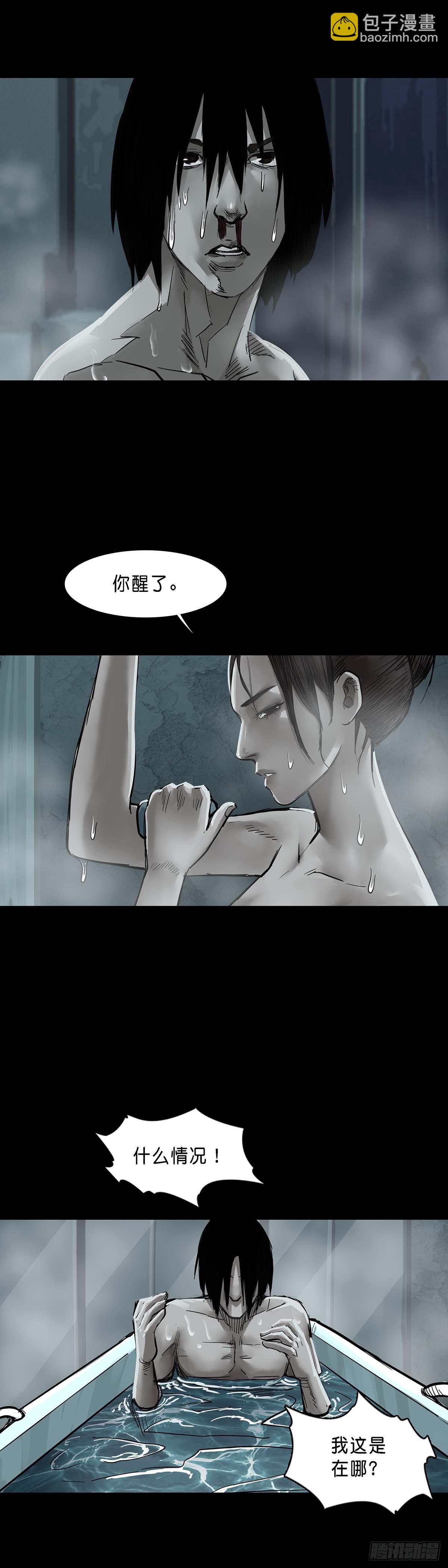 第150话-第149话