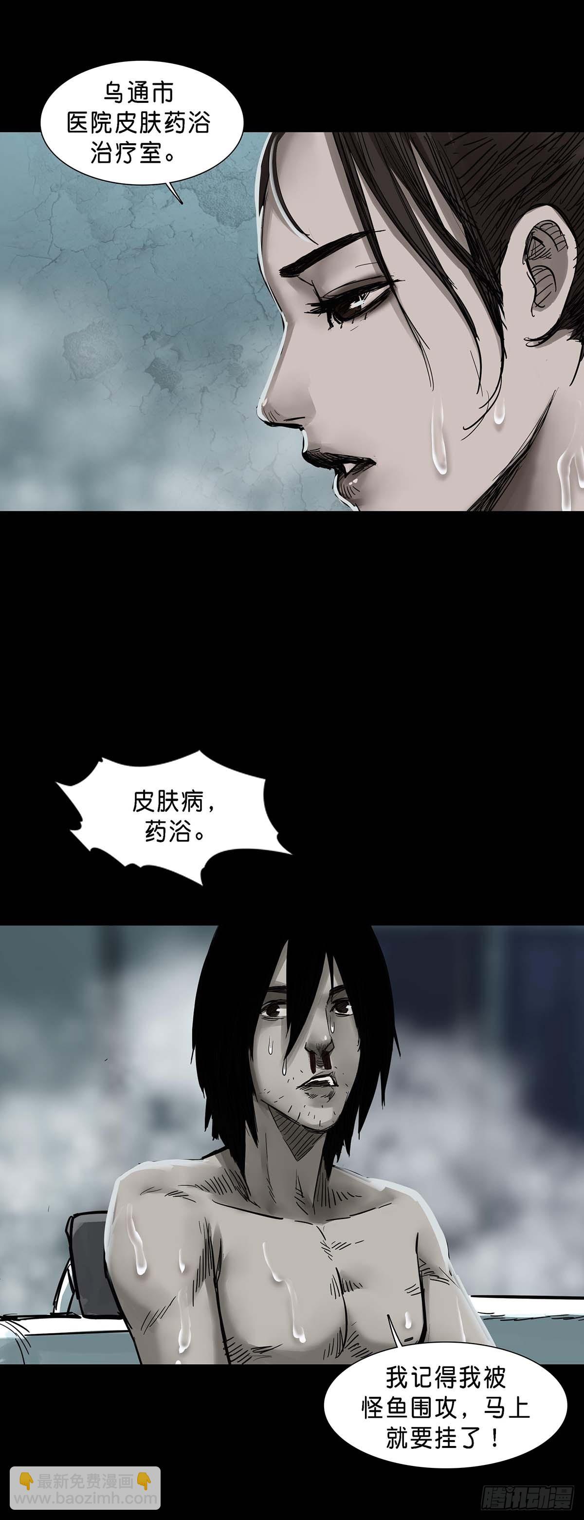 第150话-第149话