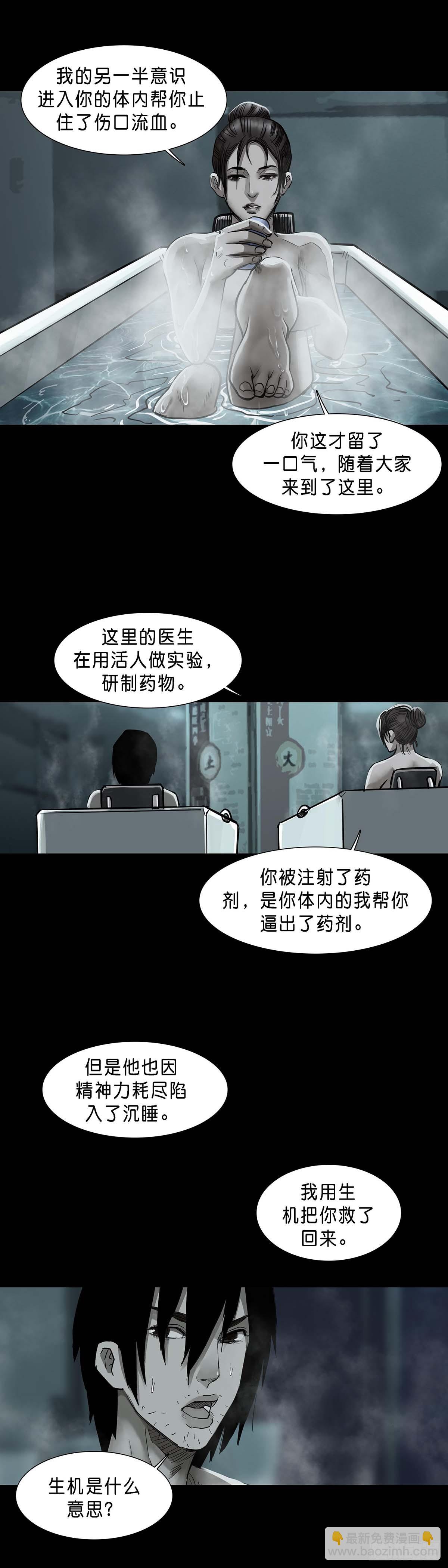 第150话-第149话