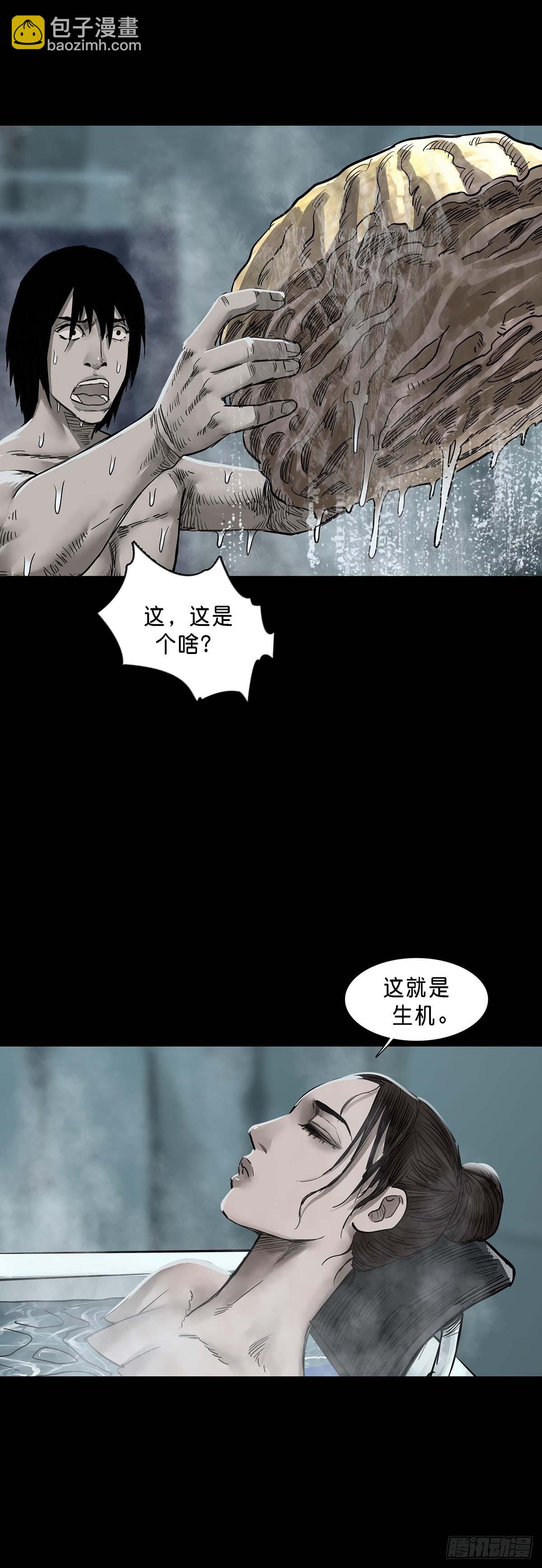 第150话-第149话
