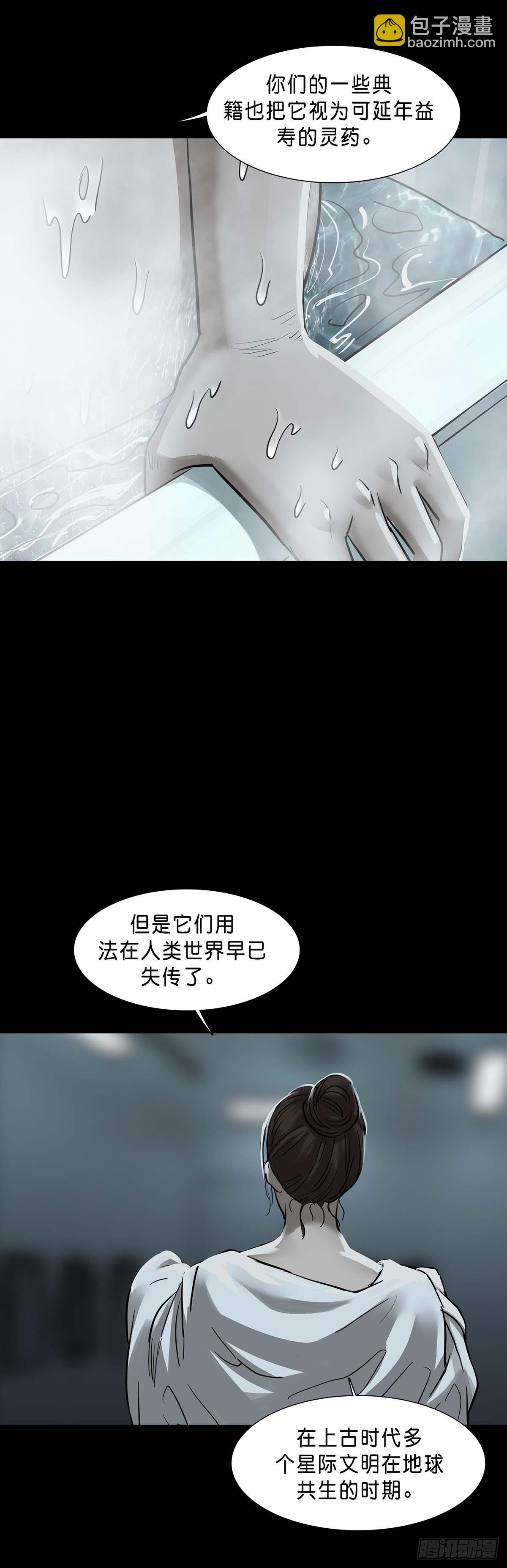 第150话-第149话
