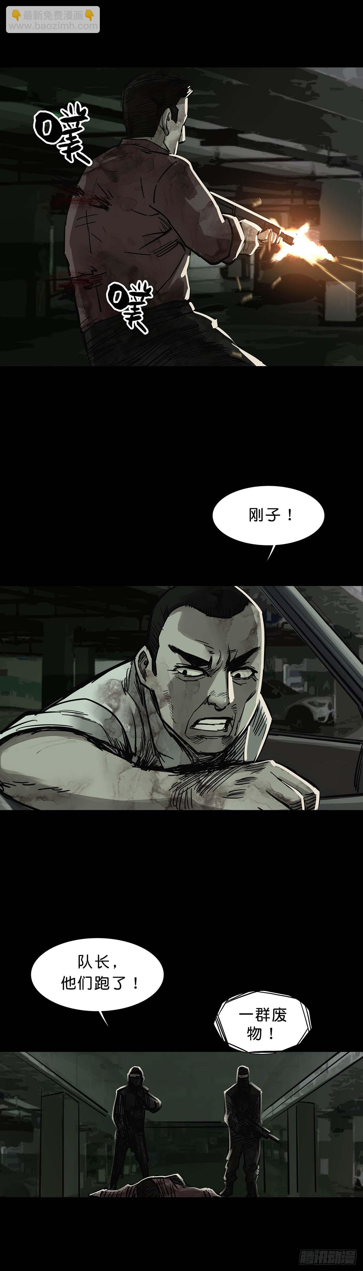 第152话-第151话