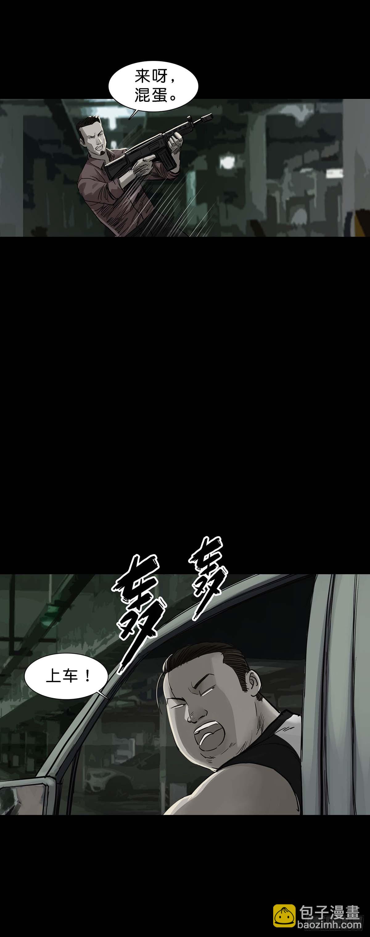 第152话-第151话