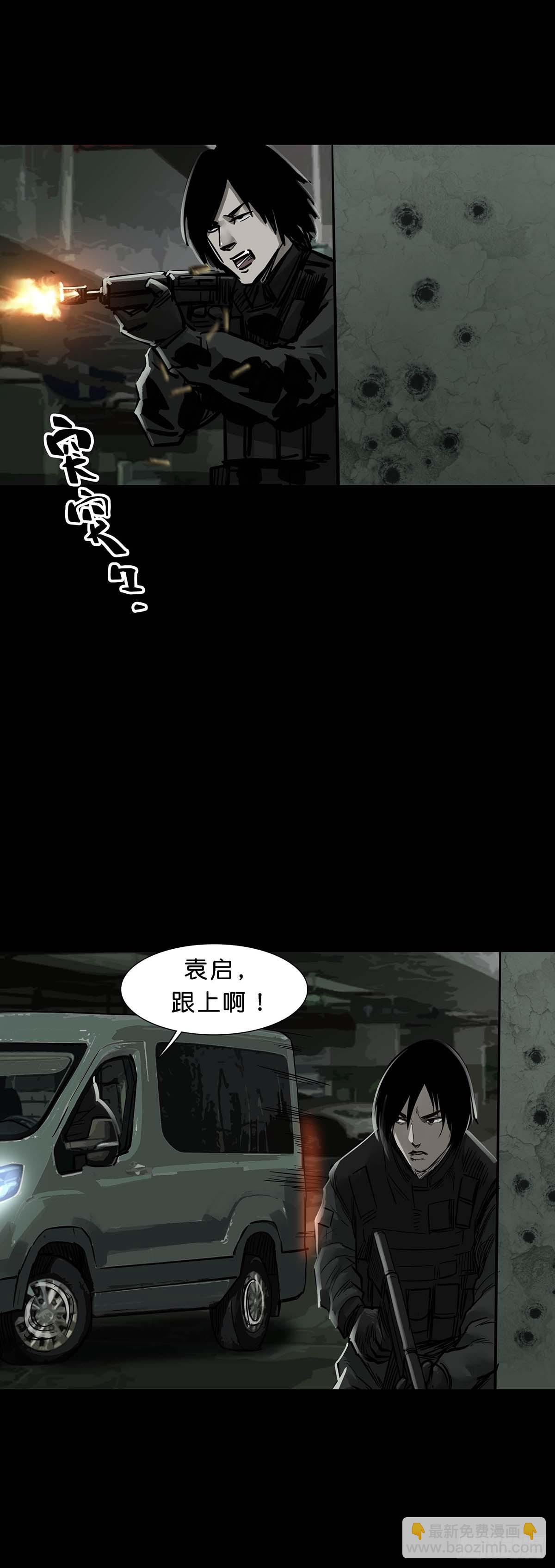 第152话-第151话