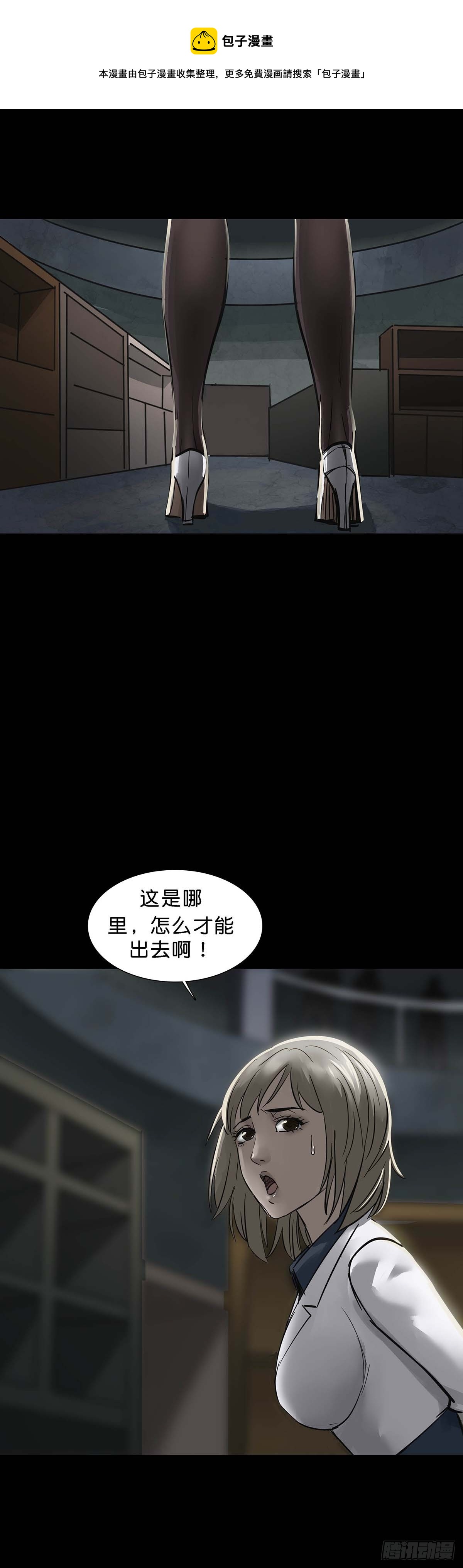 第154话-第153话