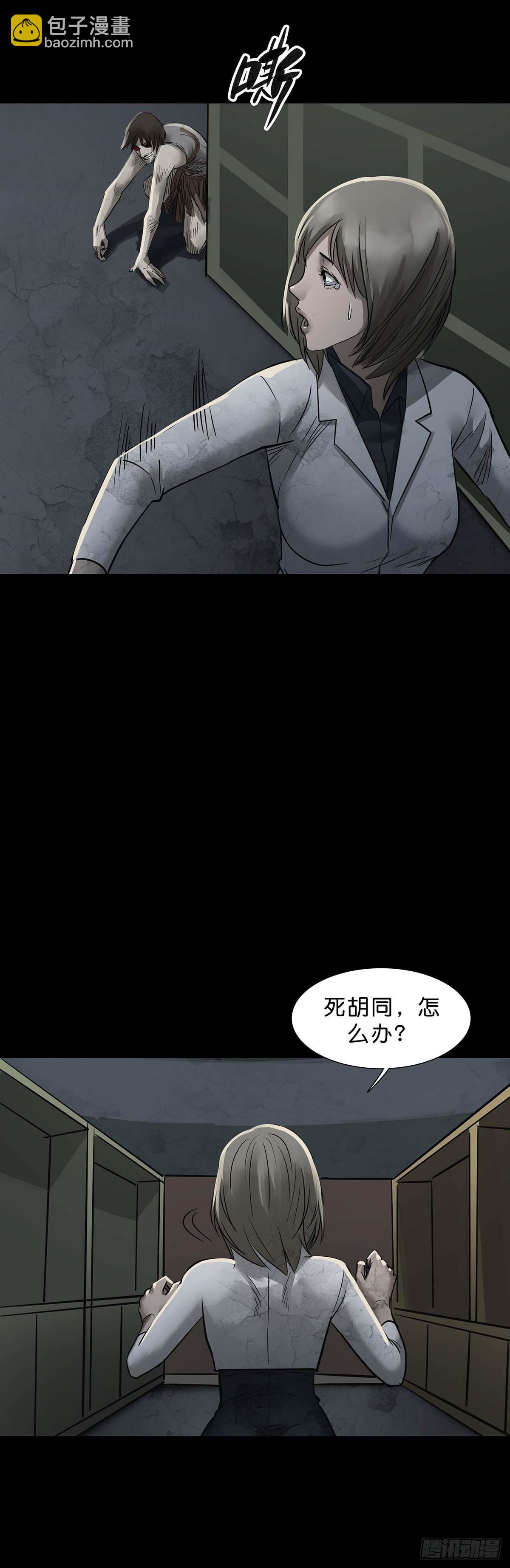 第154话-第153话