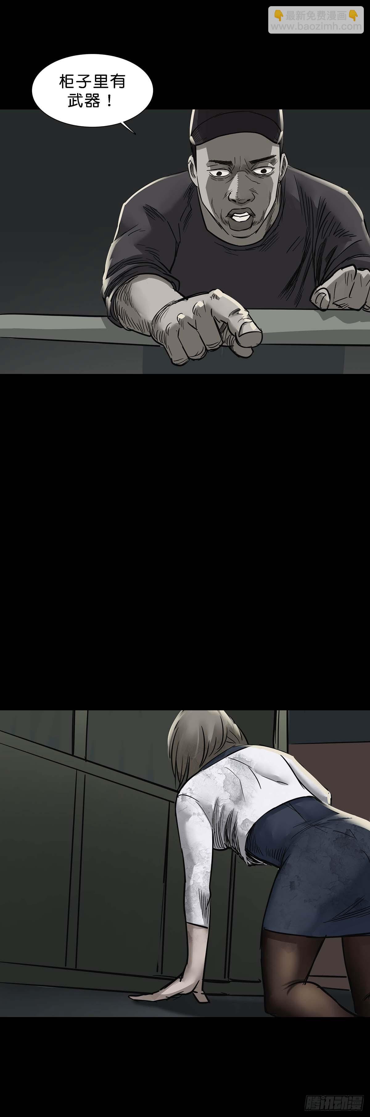 第154话-第153话