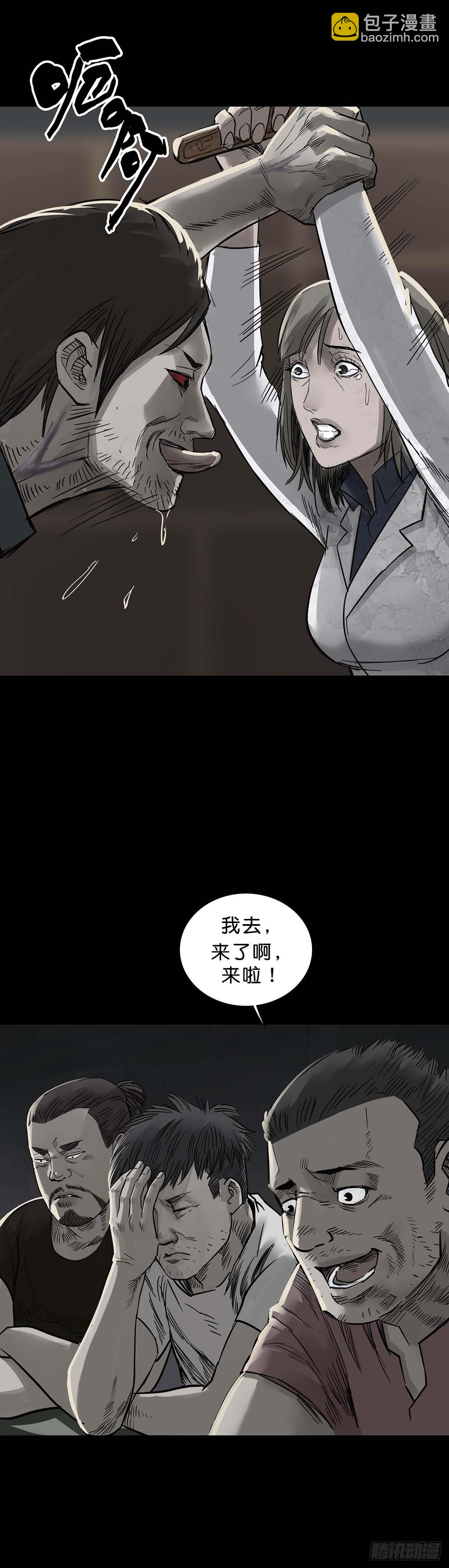 第154话-第153话