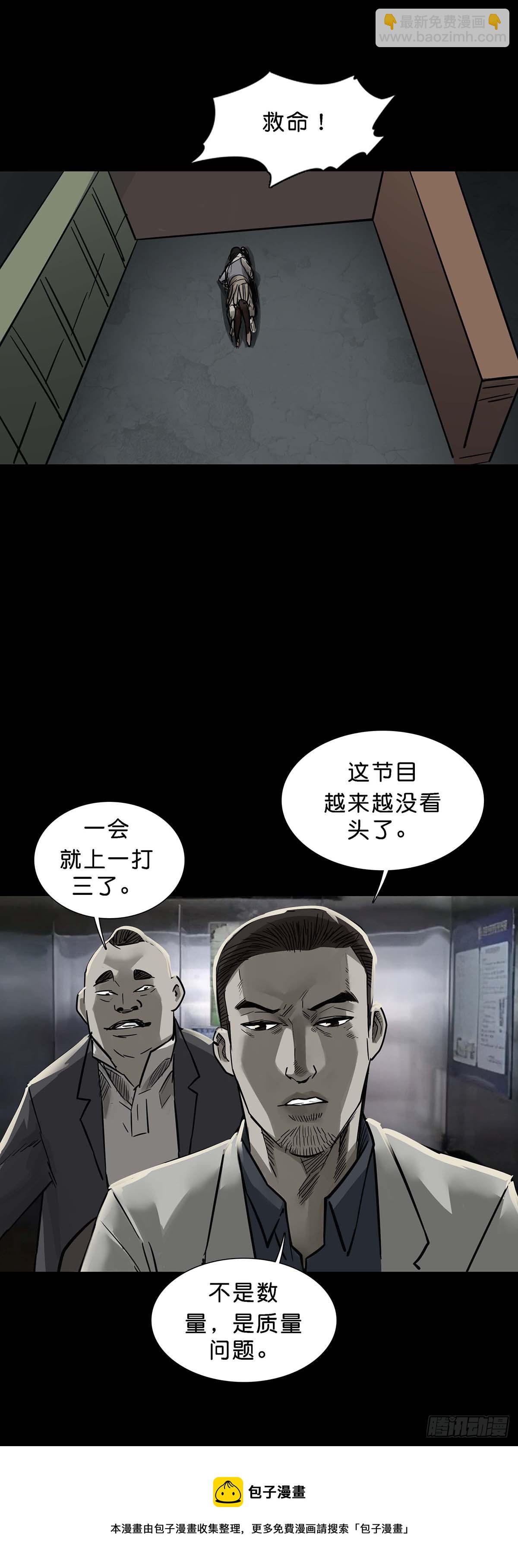 第154话-第153话