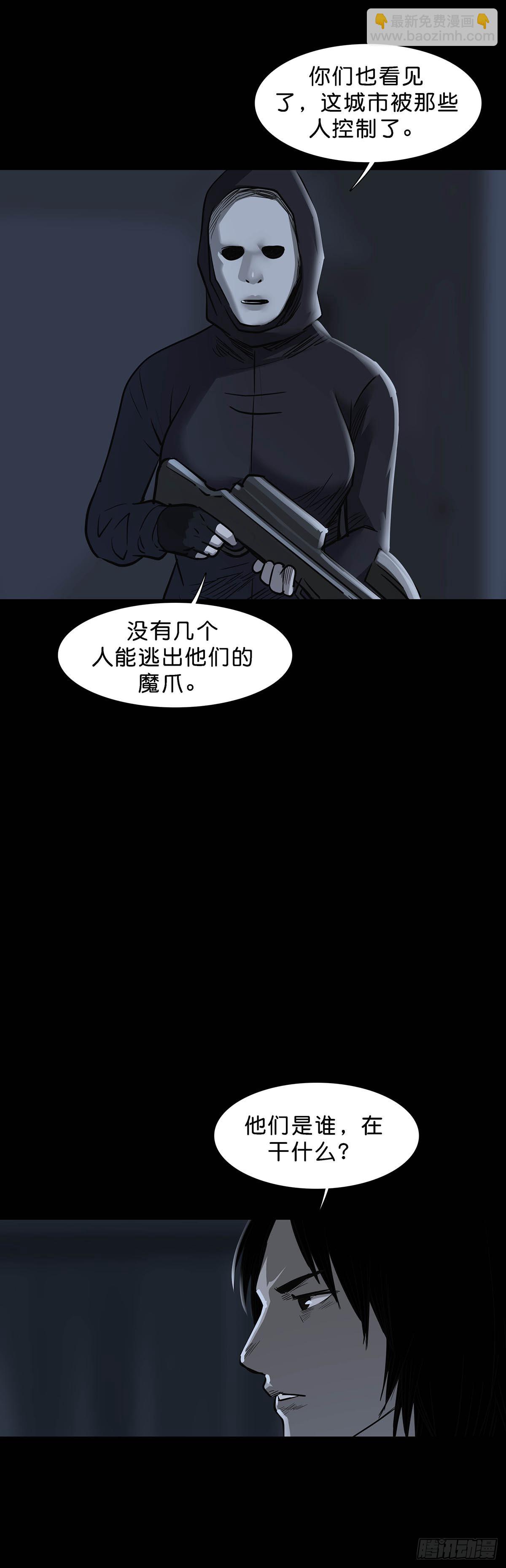 第158话-第157话