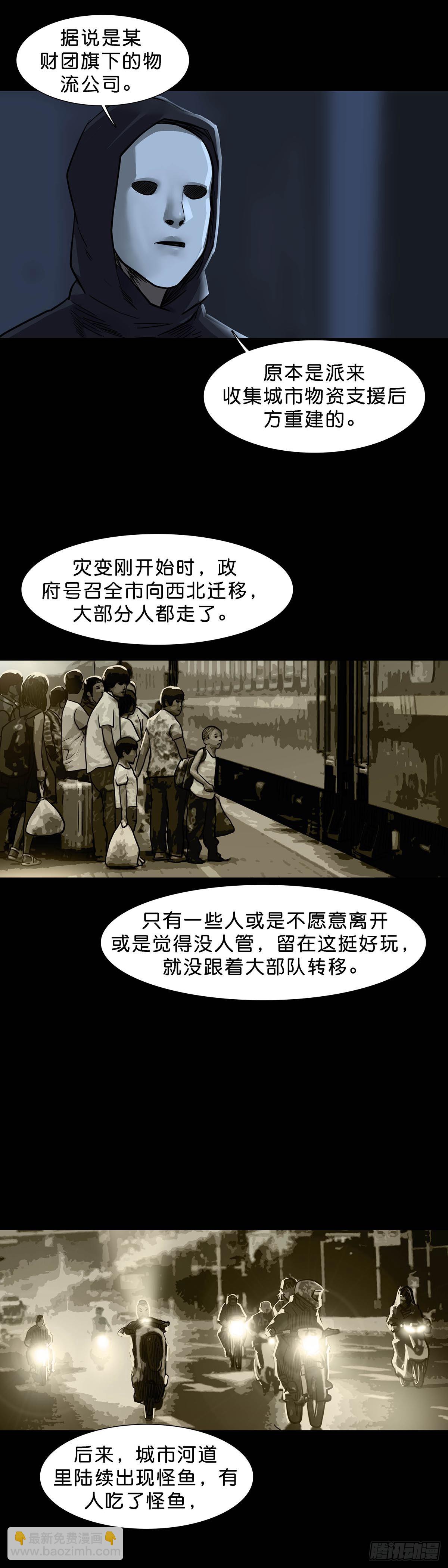 第158话-第157话