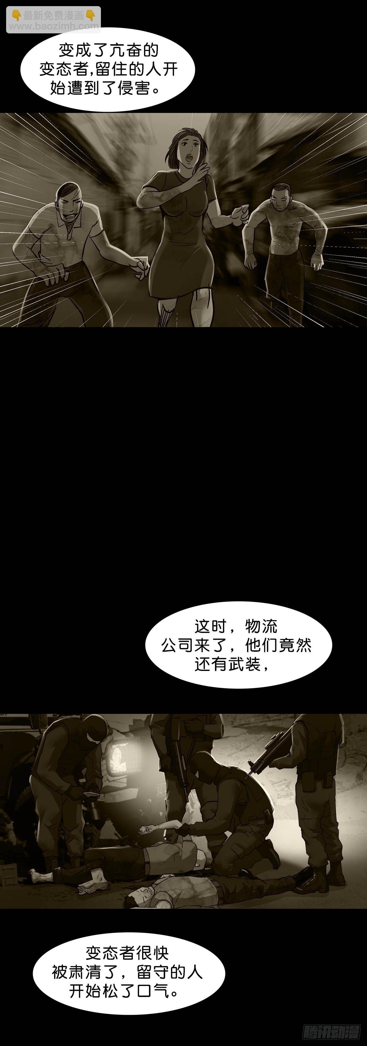 第158话-第157话