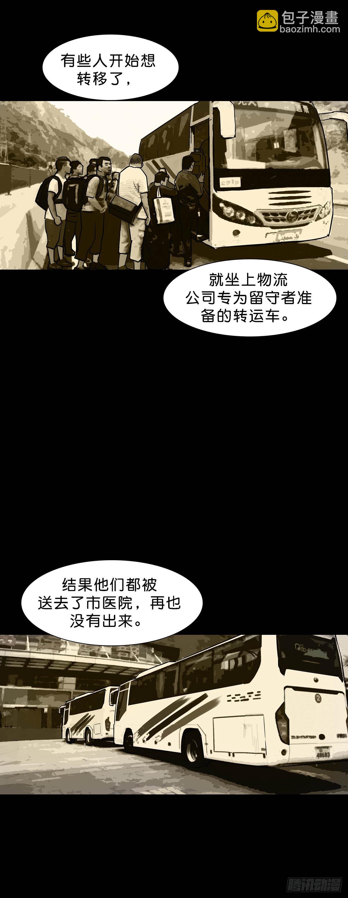 第158话-第157话