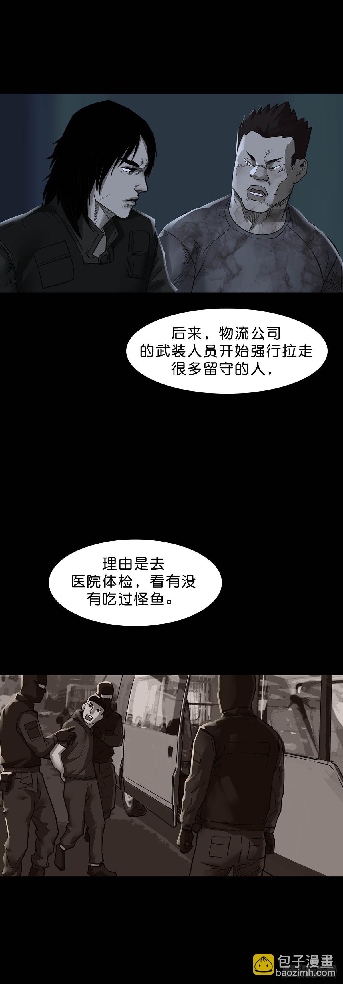 第158话-第157话