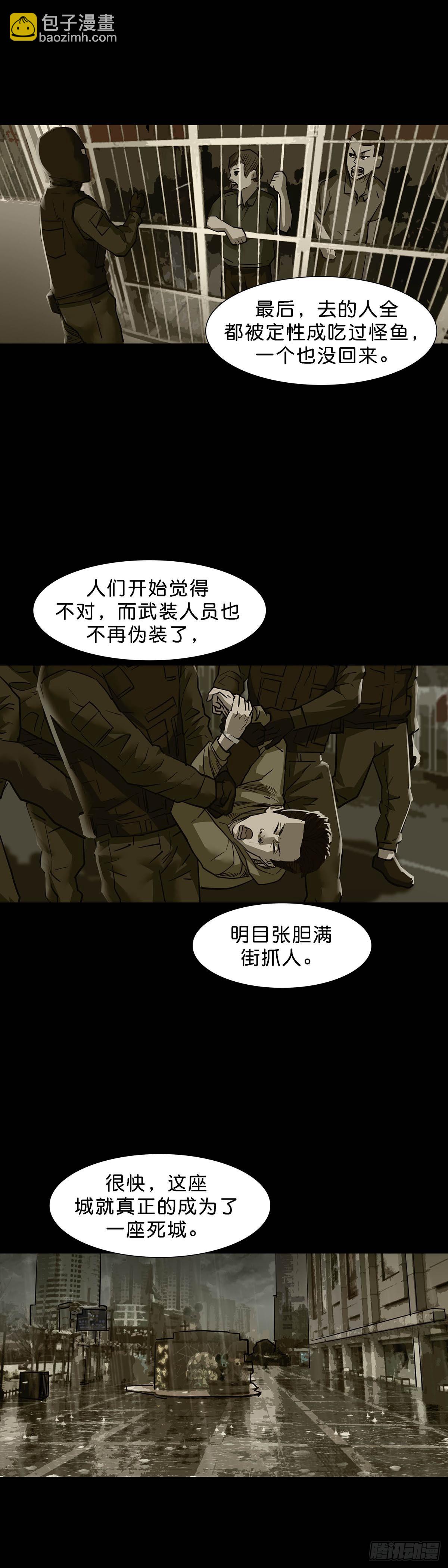 第158话-第157话