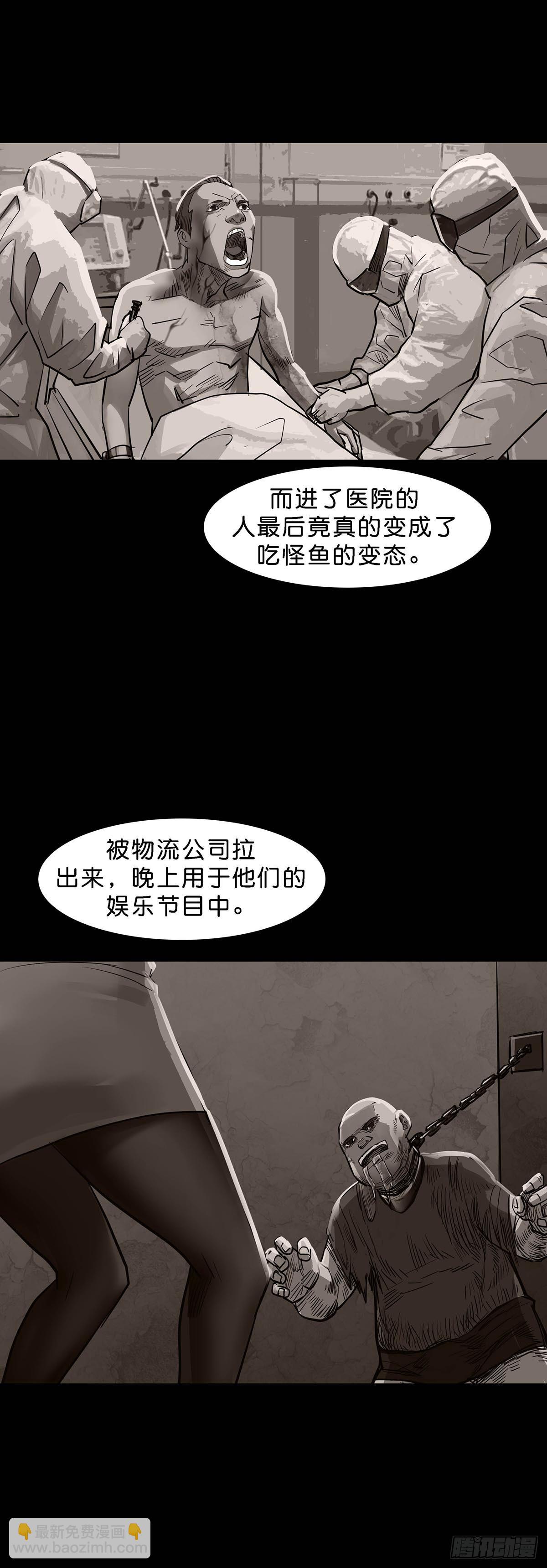 第158话-第157话