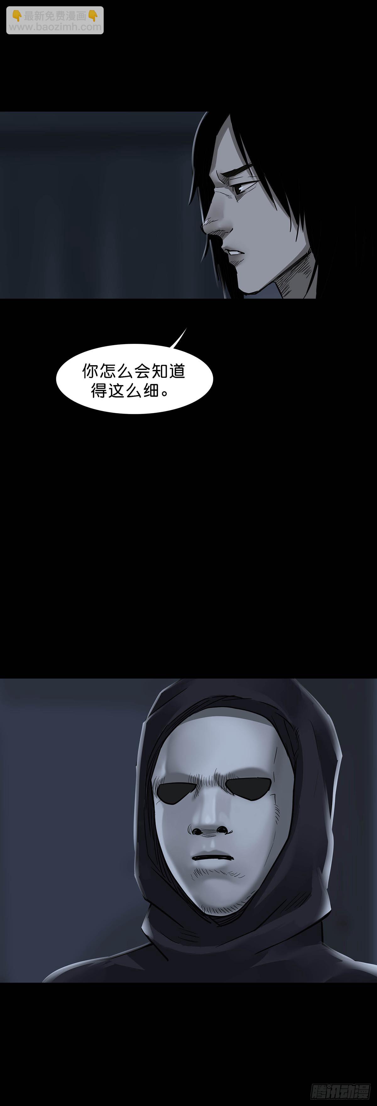 第158话-第157话