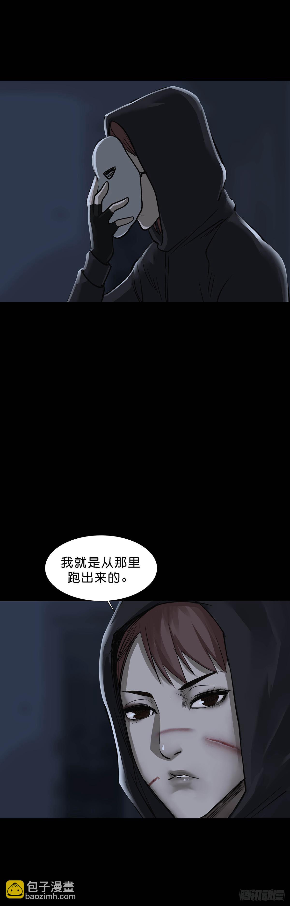 第158话-第157话