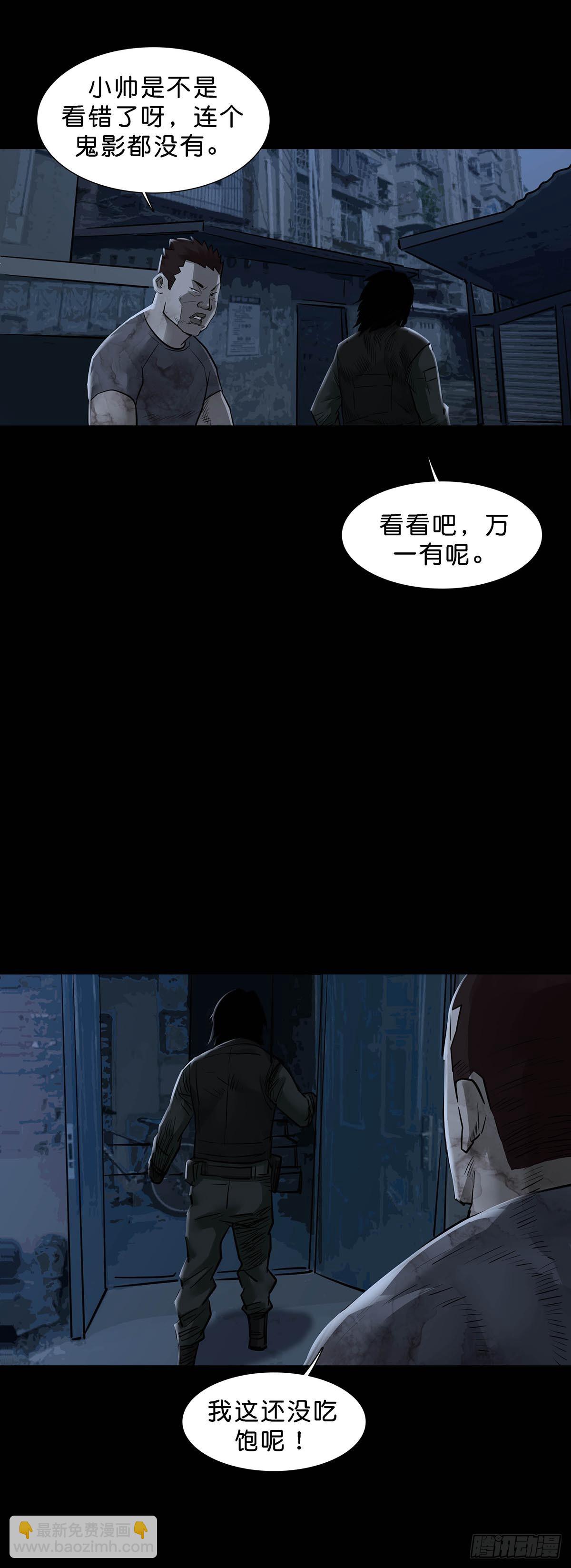 第158话-第157话