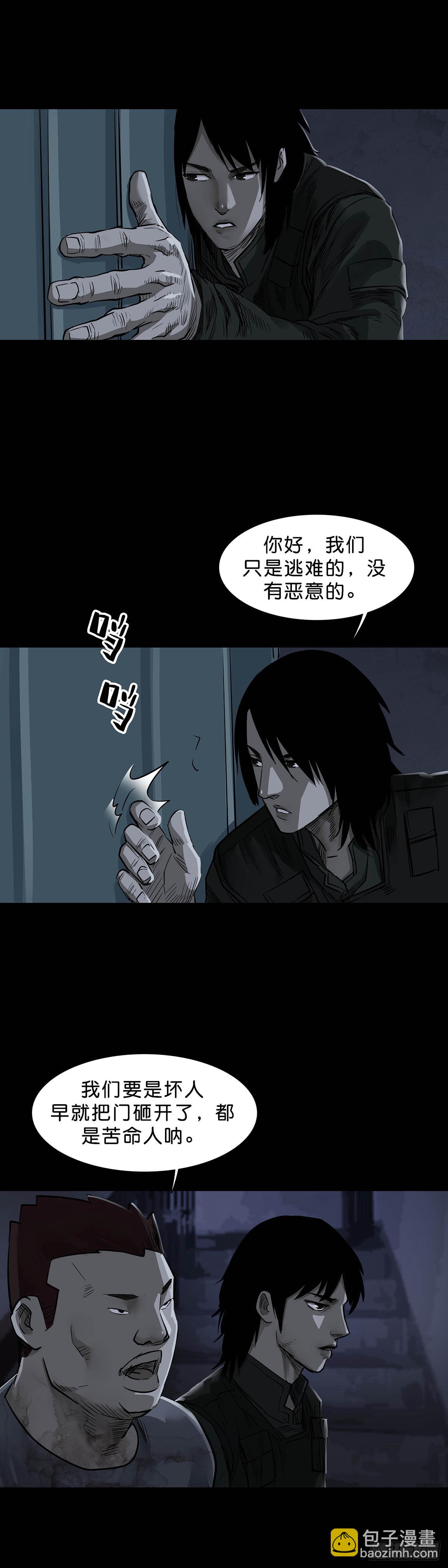 第158话-第157话