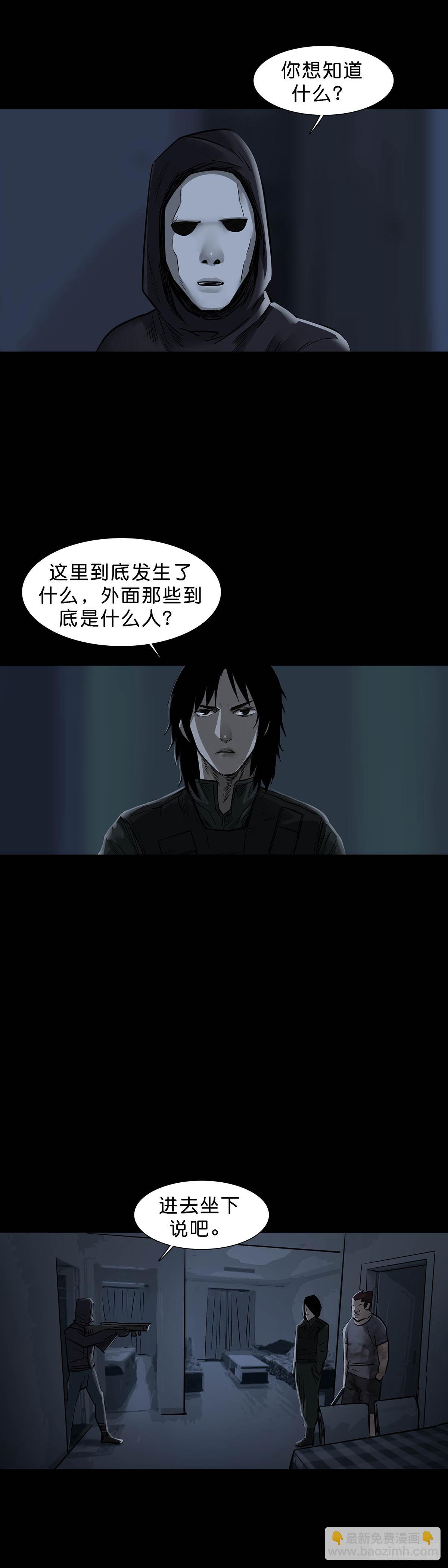 第158话-第157话
