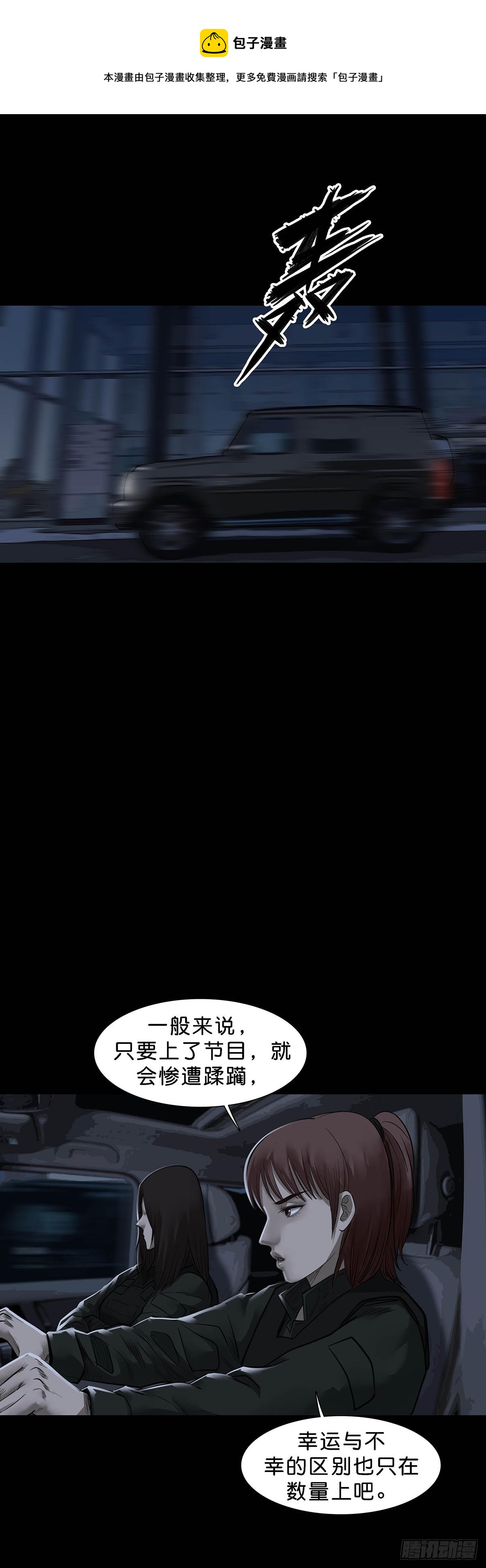 第160话-第159话