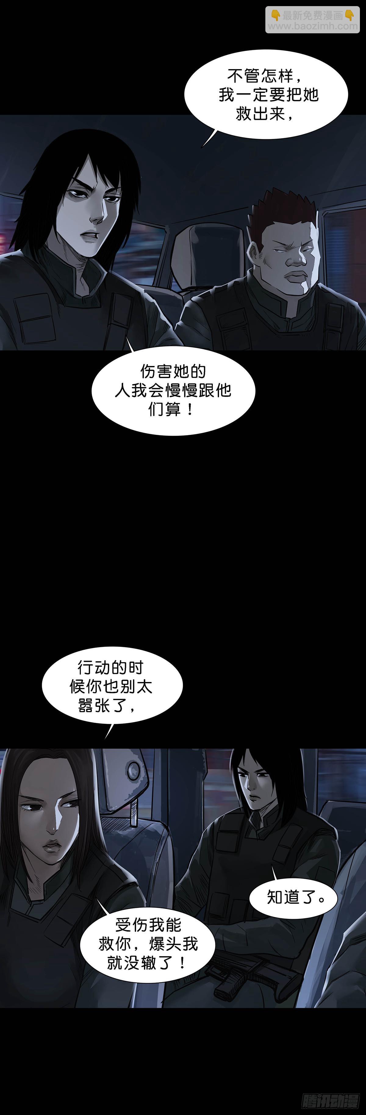 第160话-第159话