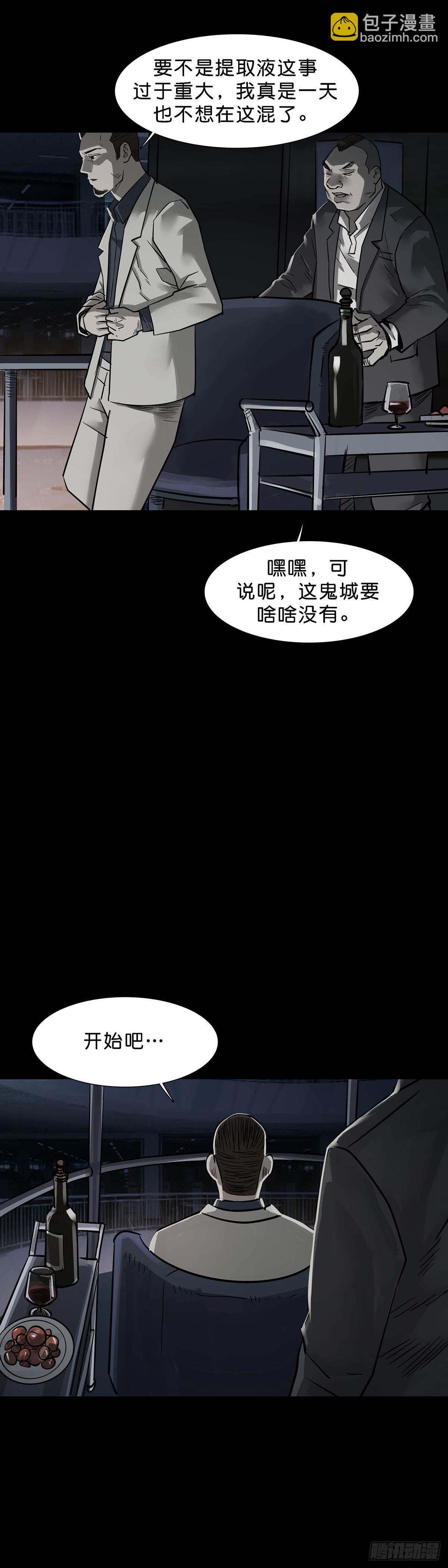 第160话-第159话