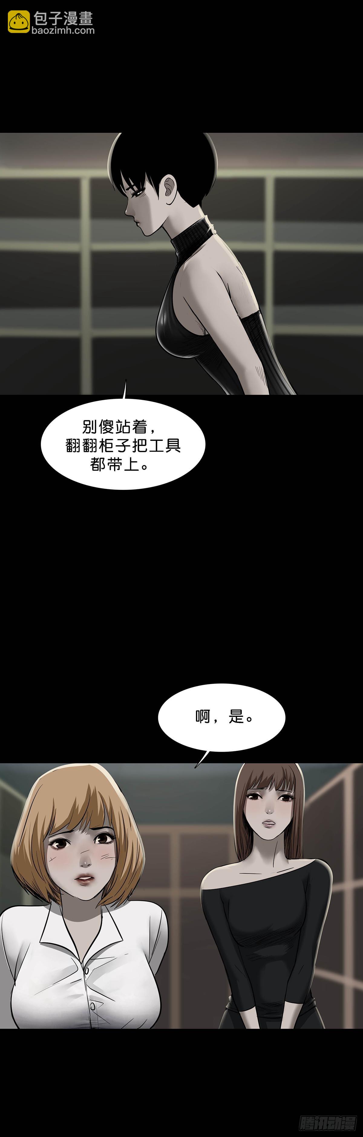 第160话-第159话