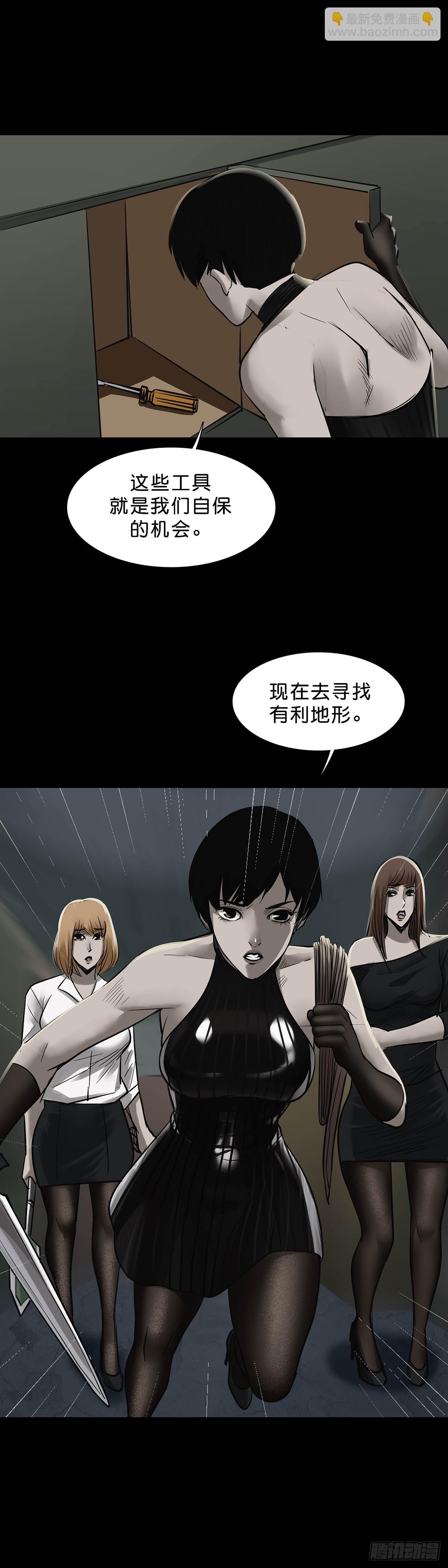 第160话-第159话