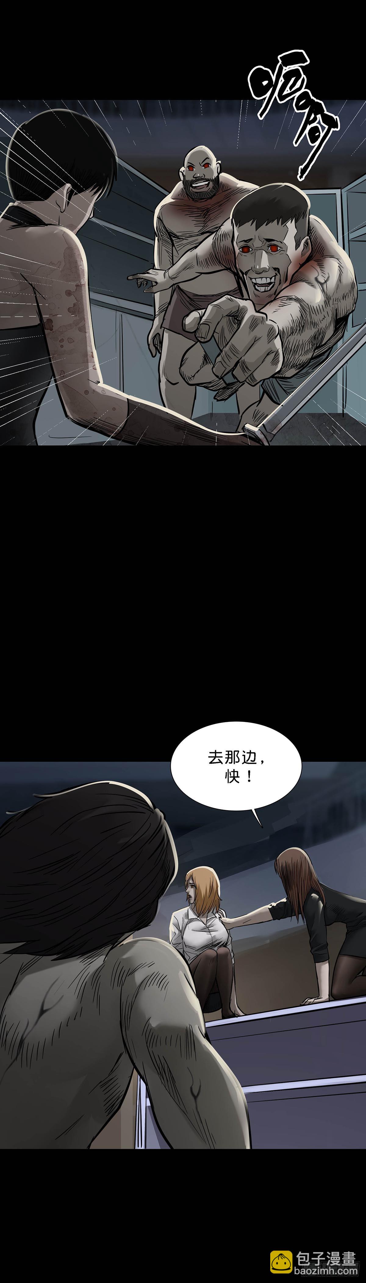 第162话-第161话