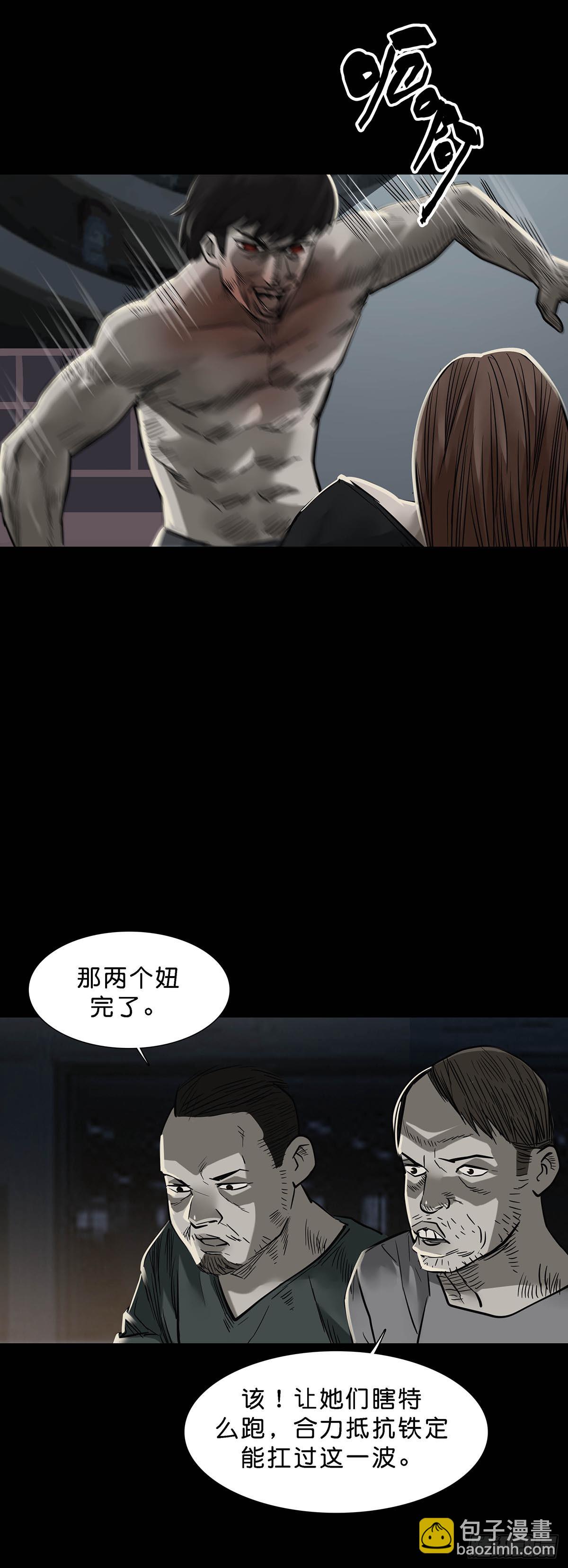 第162话-第161话