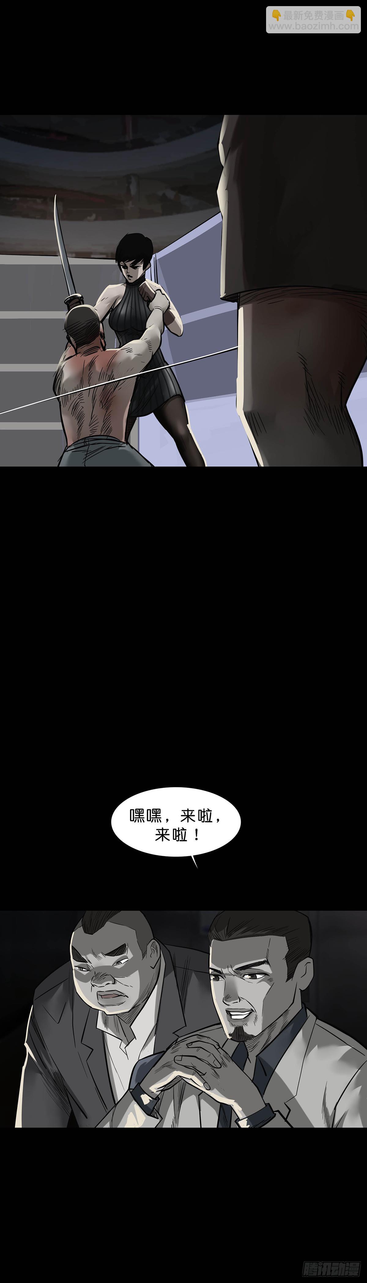第162话-第161话