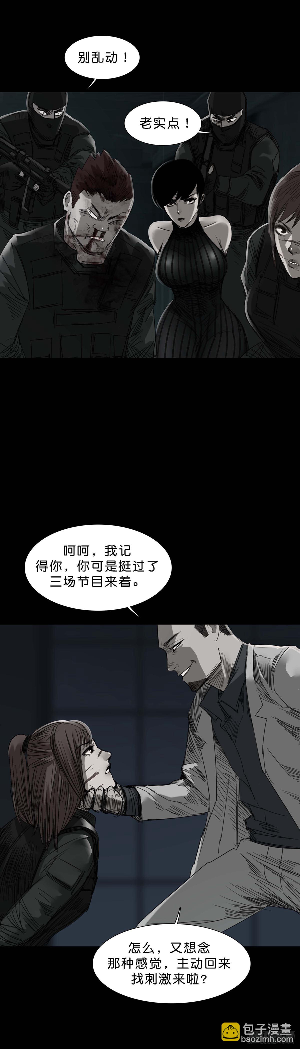 第164话-第163话