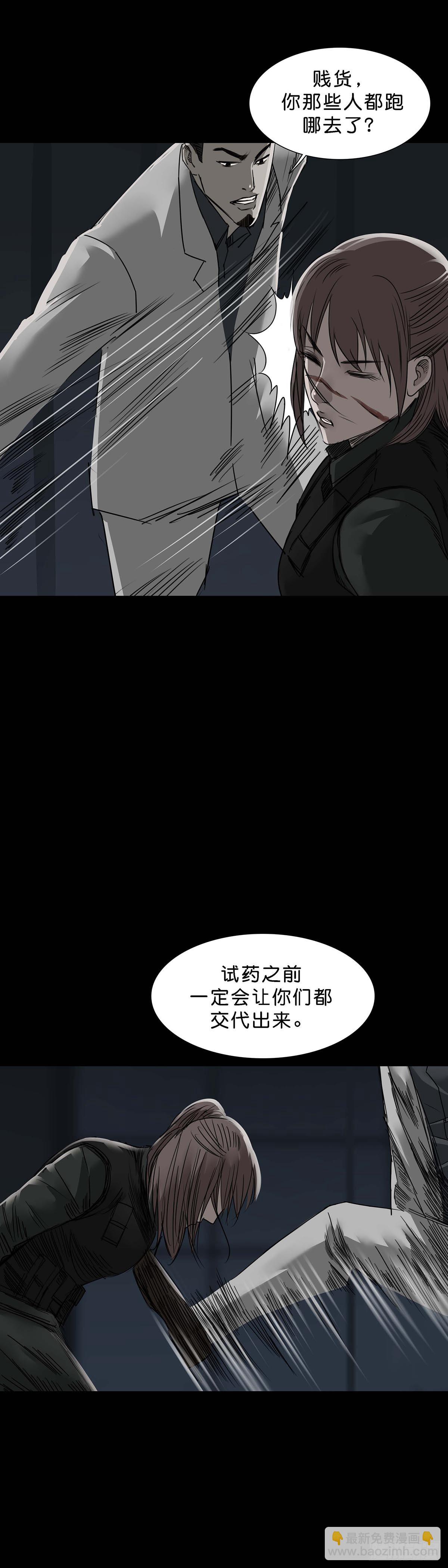 第164话-第163话