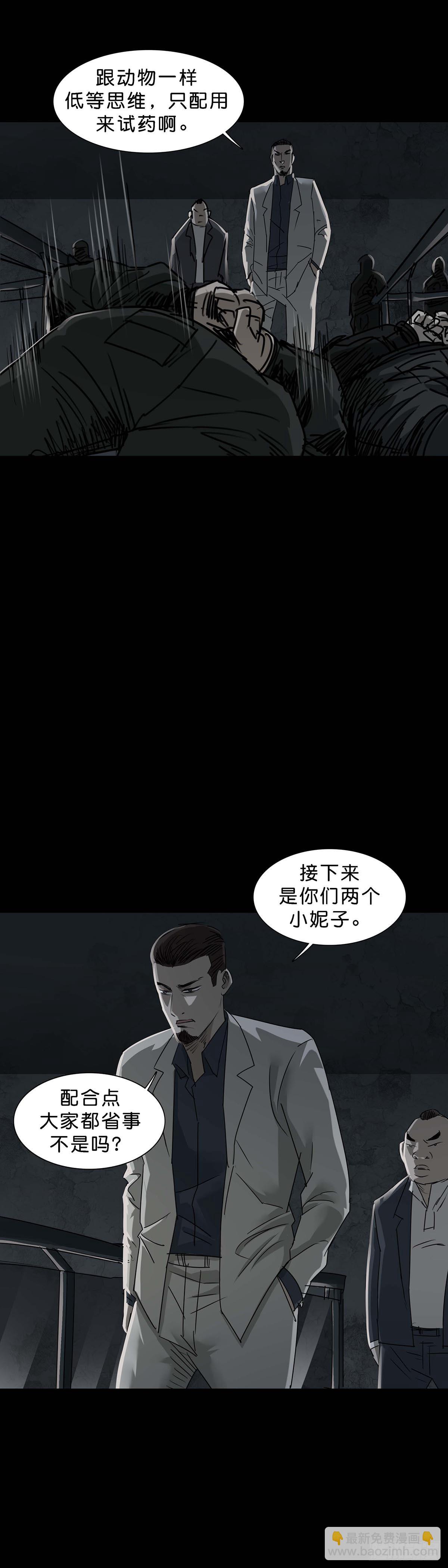 第164话-第163话