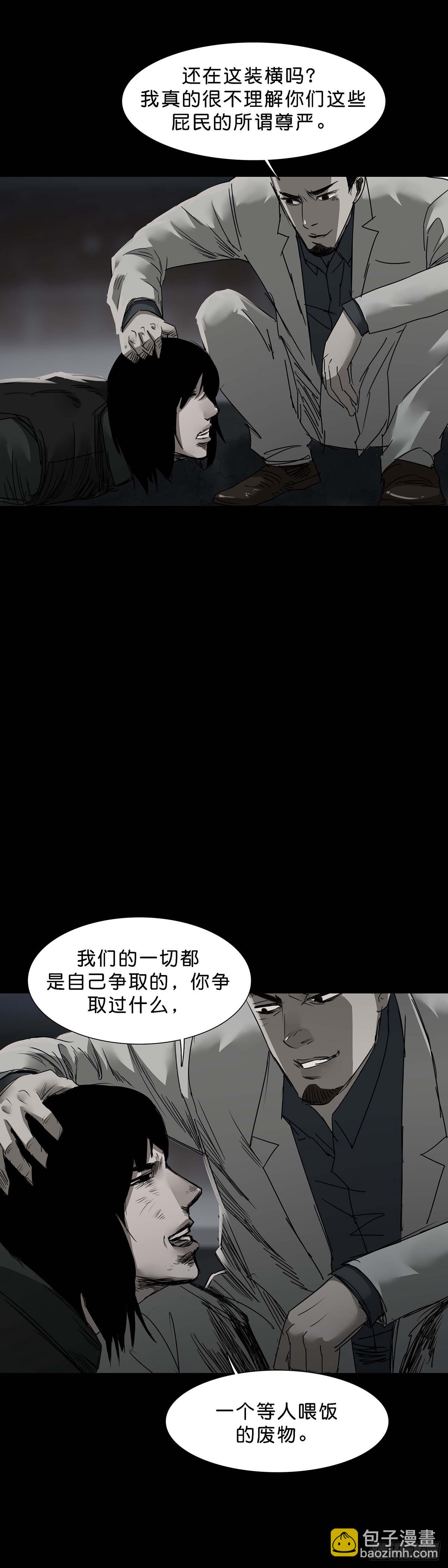 第164话-第163话