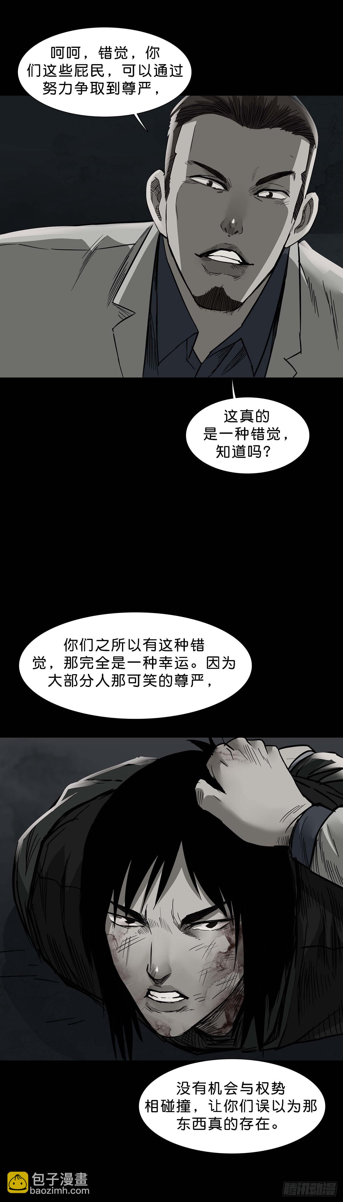 第164话-第163话