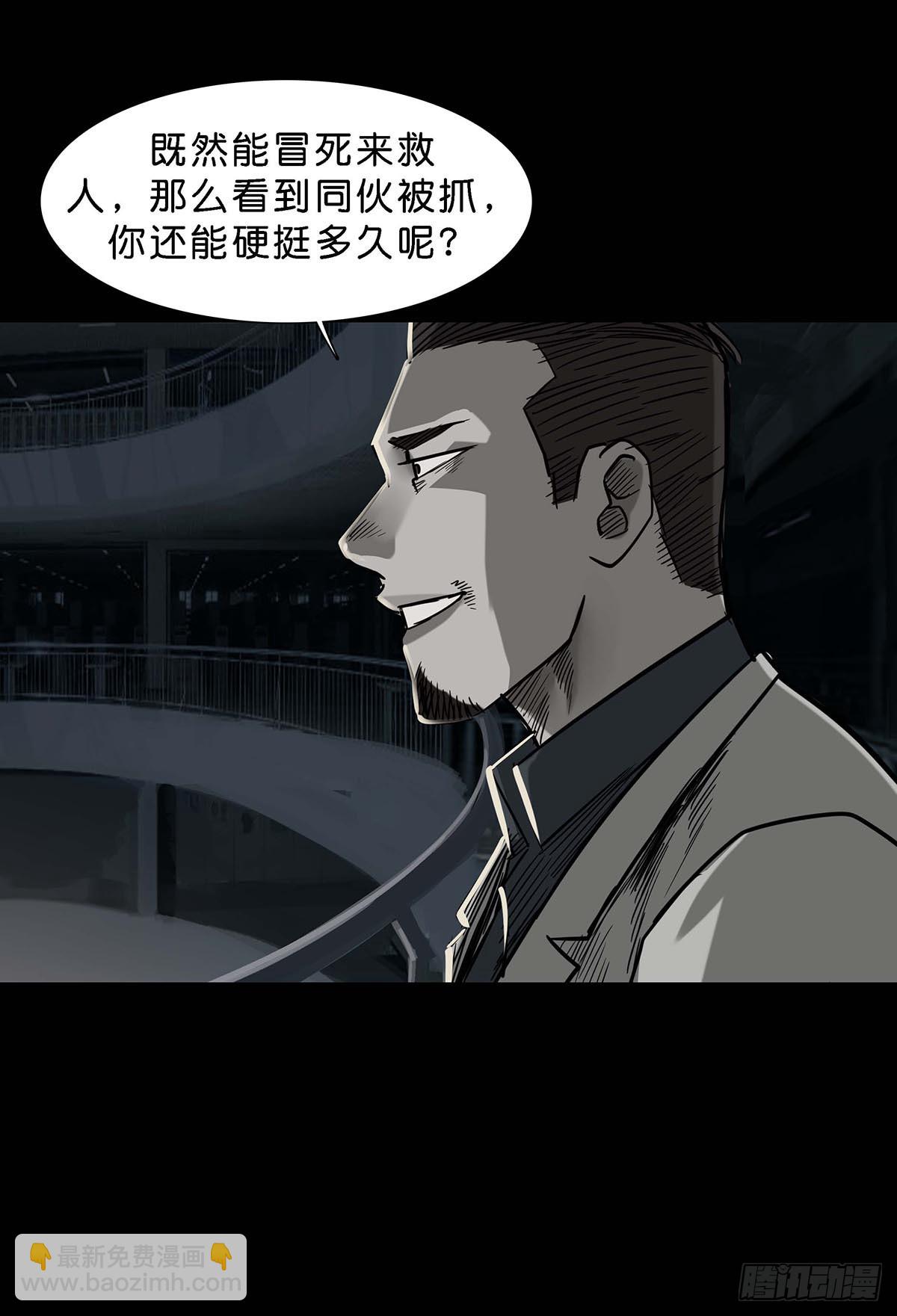 第164话-第163话