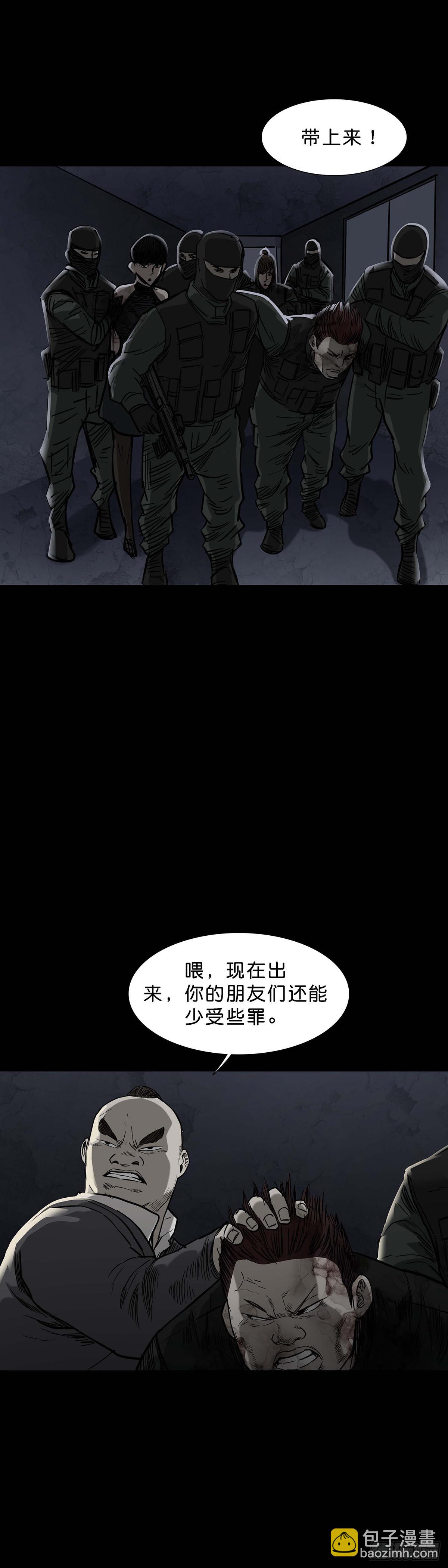 第164话-第163话