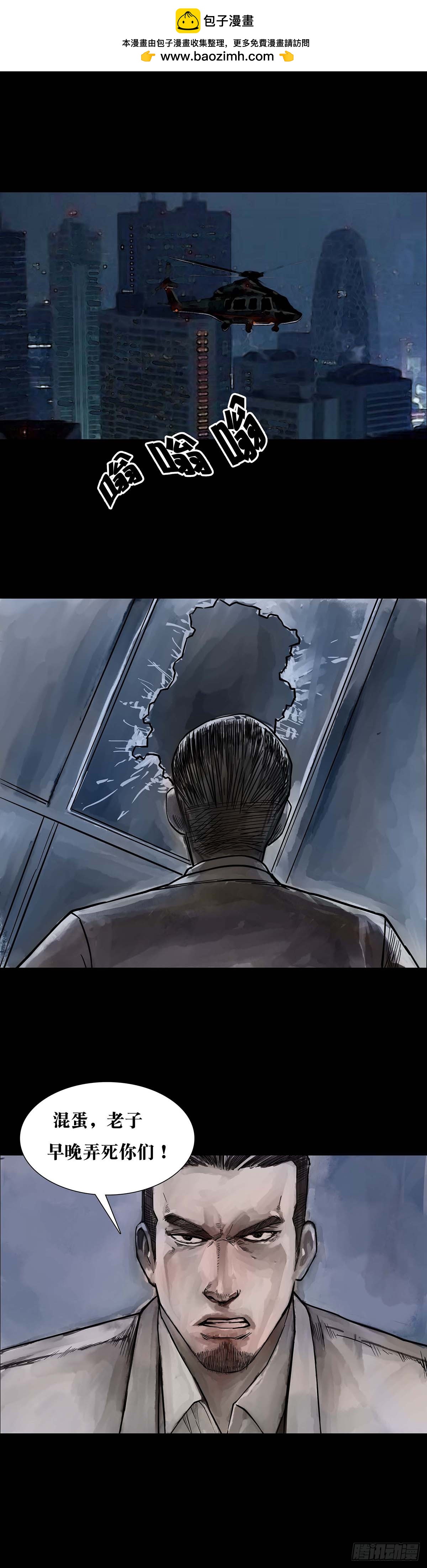 第166话-第165话